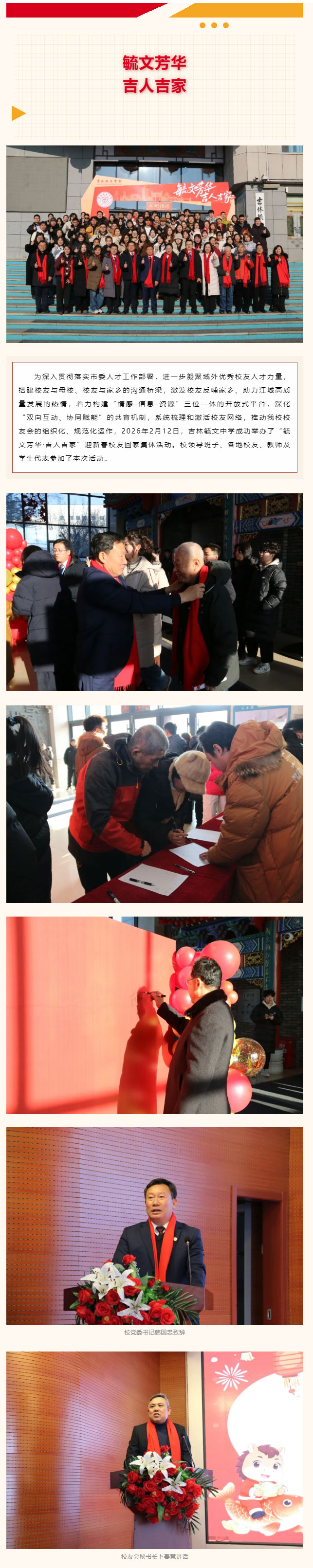 【毓见】回家·致青春丨毓文芳华-吉人吉家_01.jpg
