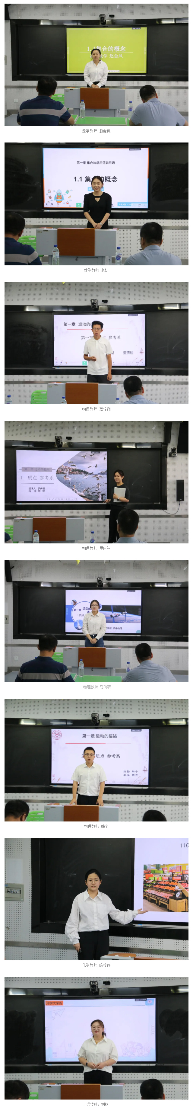 【毓见】新教师入职培训丨薪火毓文脉-笃行启新程_04.jpg
