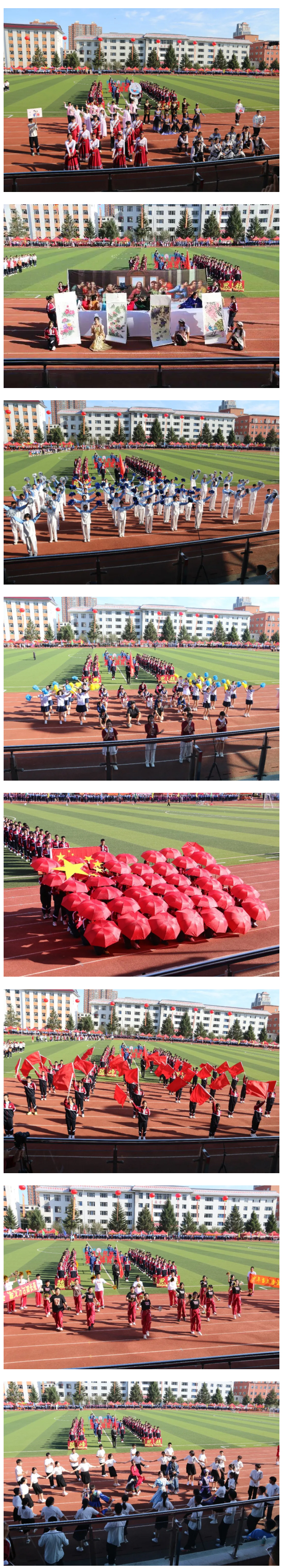 【毓见】运动会｜“毓”彩纷呈&nbsp;&nbsp;燃动金秋_02.jpg